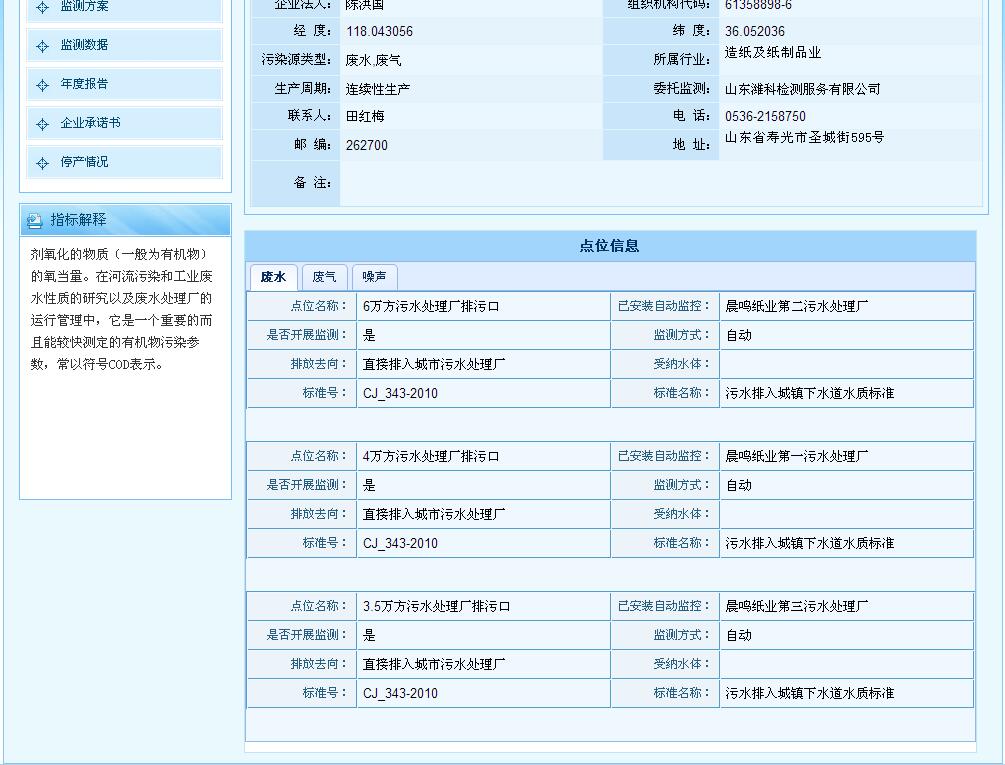 37000Cm˹(й)޹˾-ٷվ